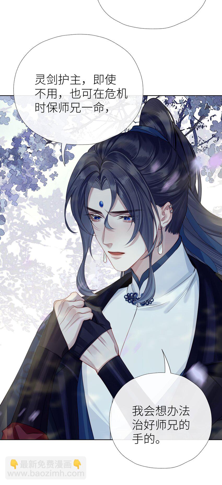 033 师兄一惊一乍的一天-第36话