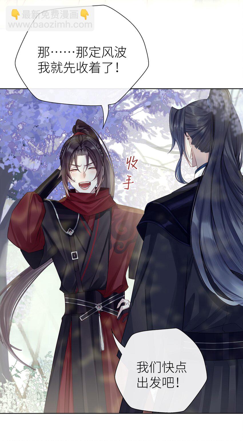 033 师兄一惊一乍的一天-第36话