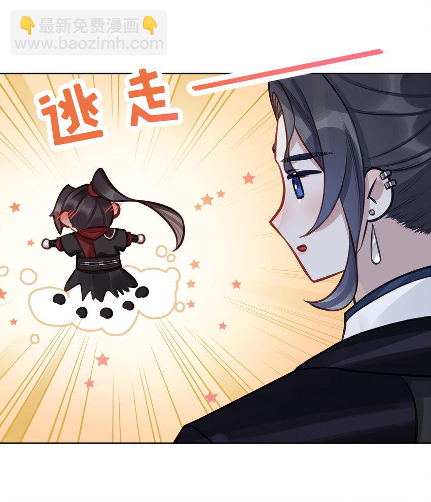 033 师兄一惊一乍的一天-第36话