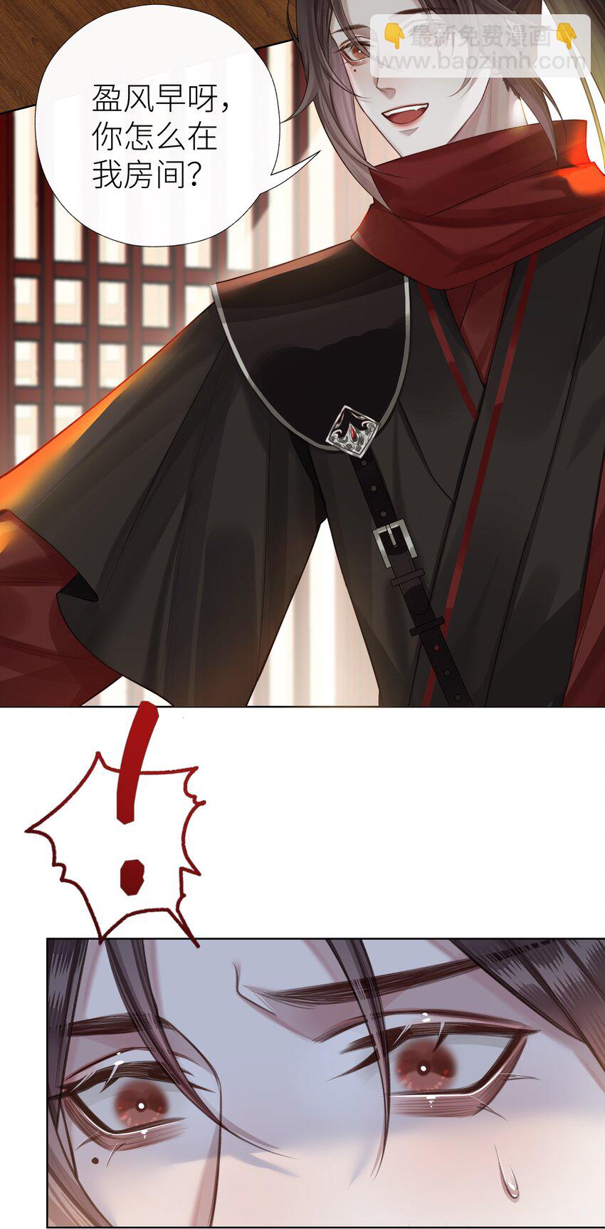 033 师兄一惊一乍的一天-第36话