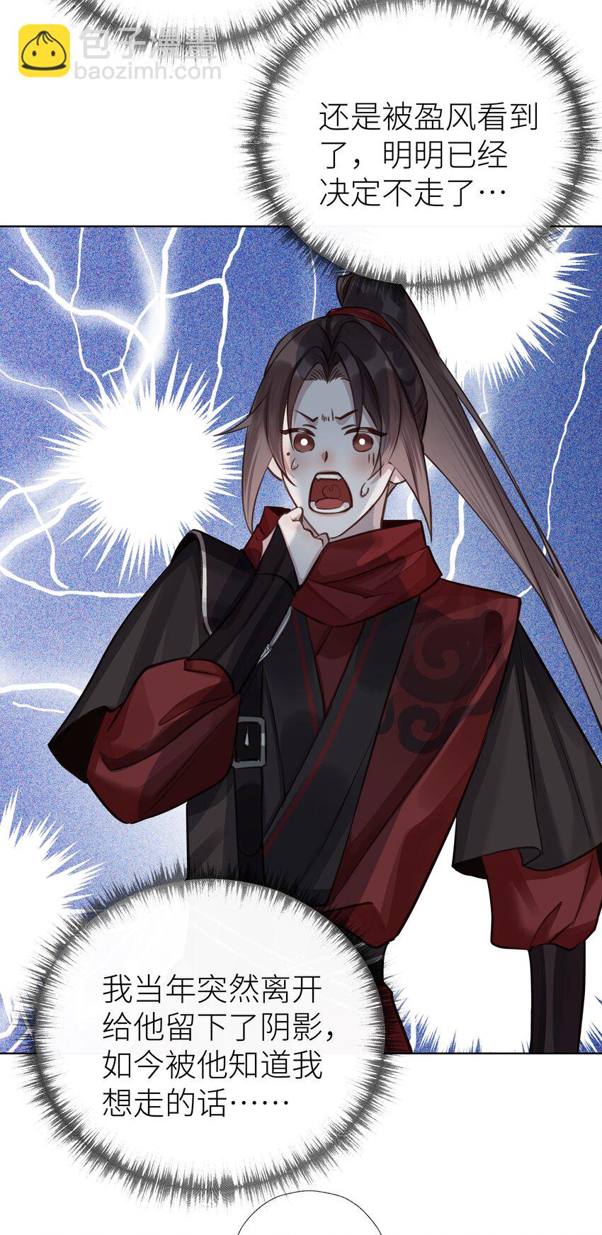 033 师兄一惊一乍的一天-第36话