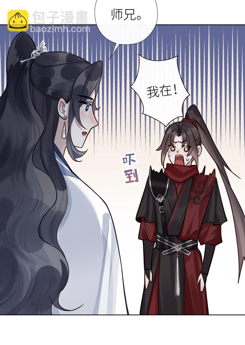 033 师兄一惊一乍的一天-第36话