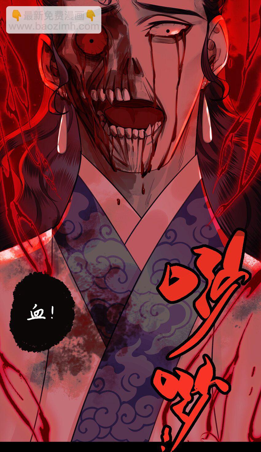 037 血魔祭-第40话