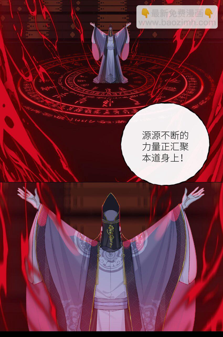 037 血魔祭-第40话