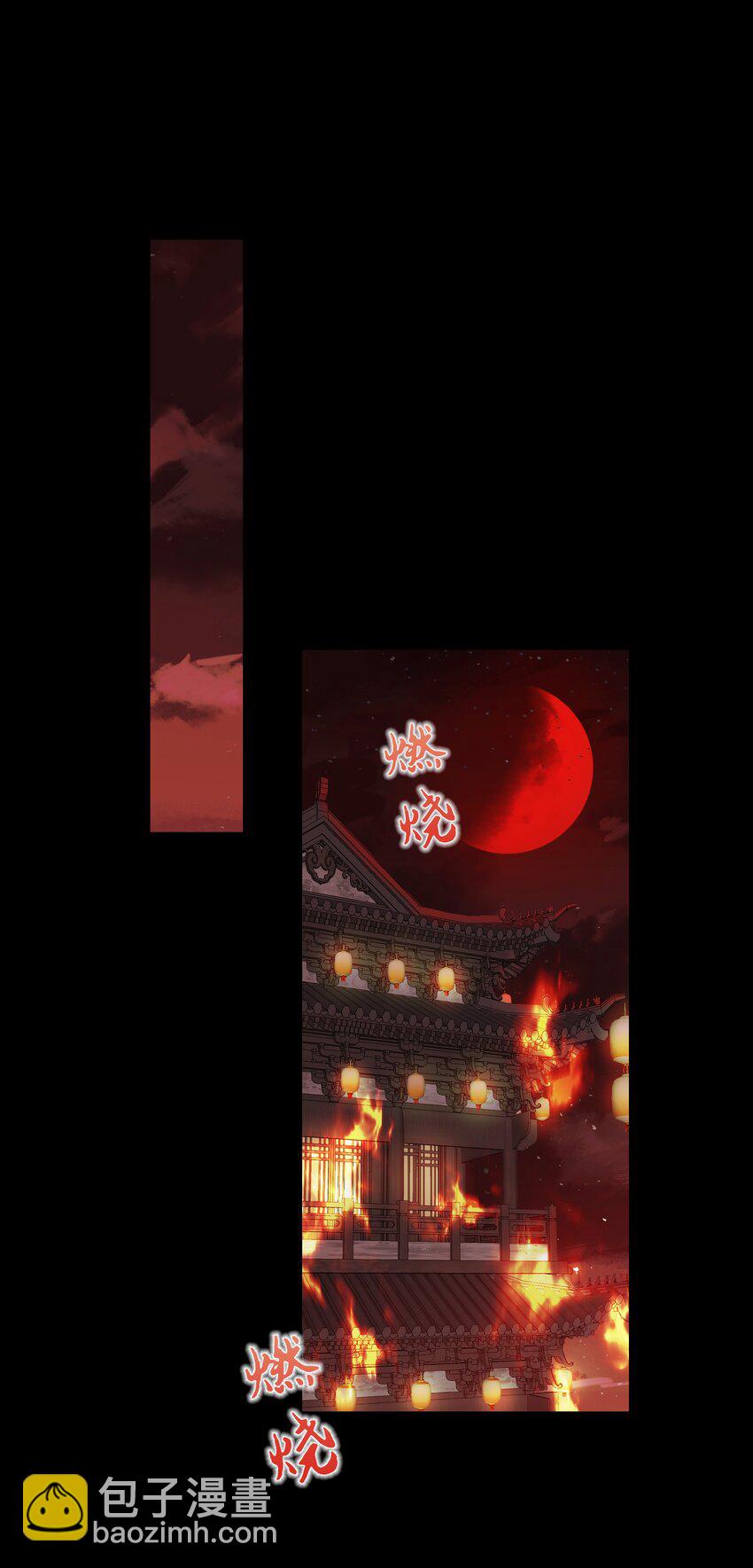 037 血魔祭-第40话