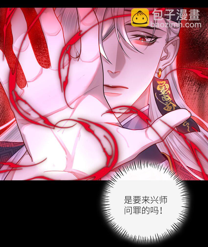 041 八方玄阵-第44话