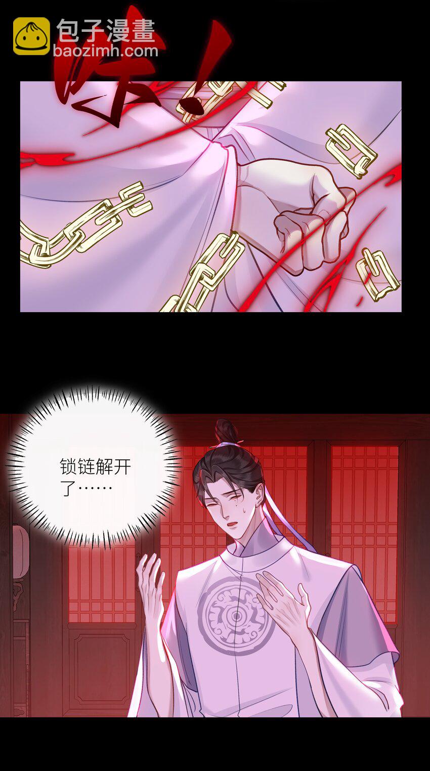 041 八方玄阵-第44话