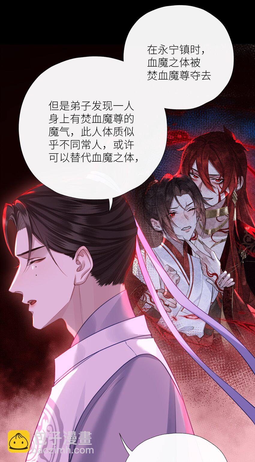 041 八方玄阵-第44话