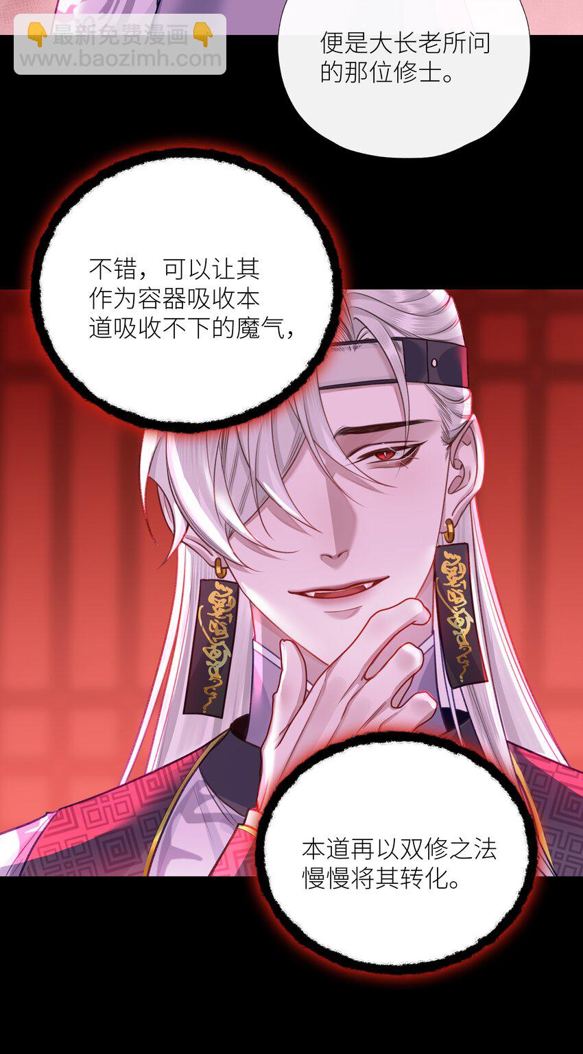 041 八方玄阵-第44话