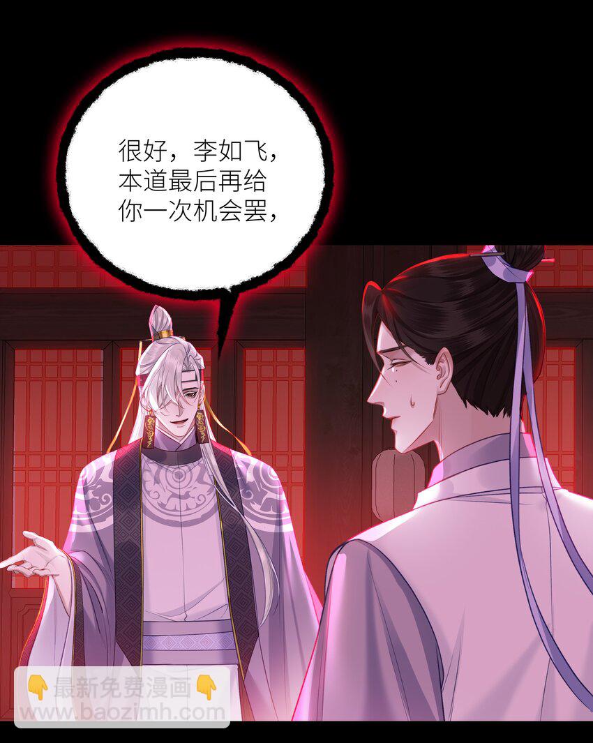 041 八方玄阵-第44话