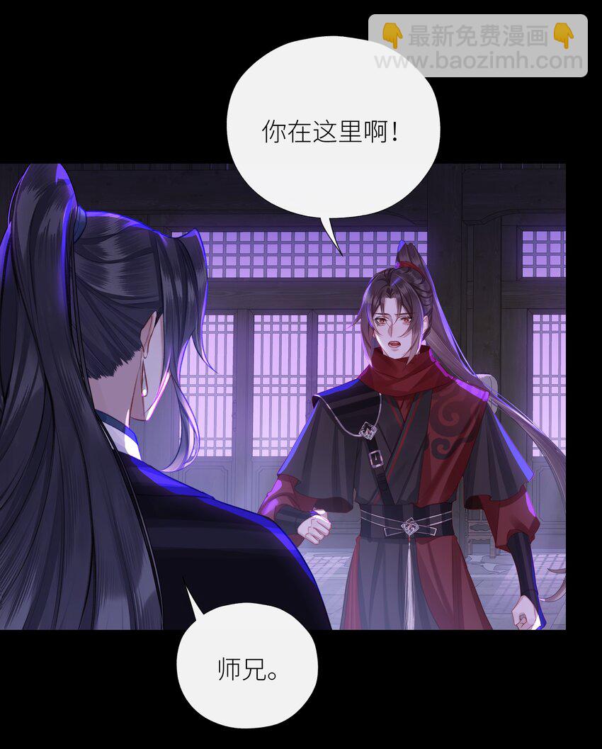 041 八方玄阵-第44话