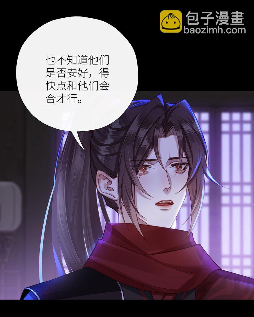 041 八方玄阵-第44话