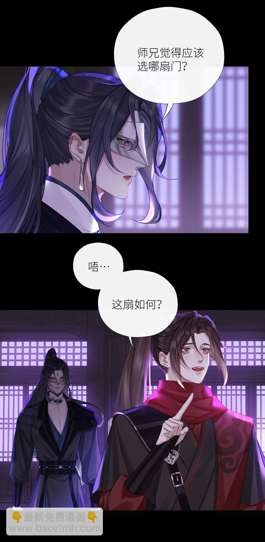 041 八方玄阵-第44话