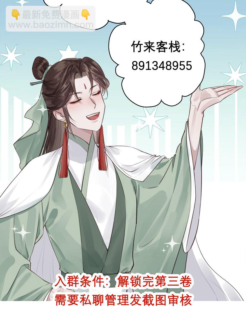 041 八方玄阵-第44话
