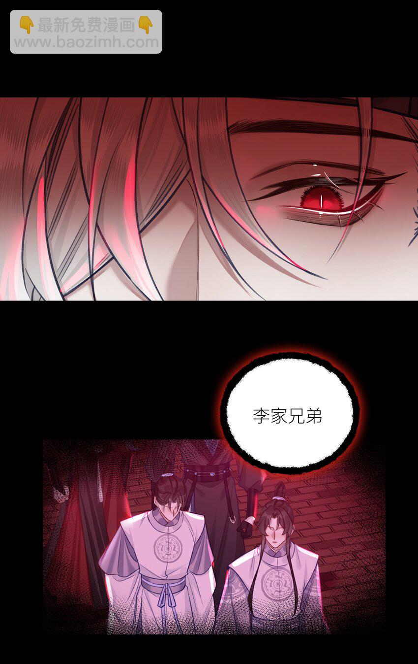 041 八方玄阵-第44话