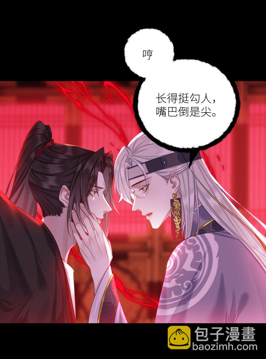 043 囚禁-第46话
