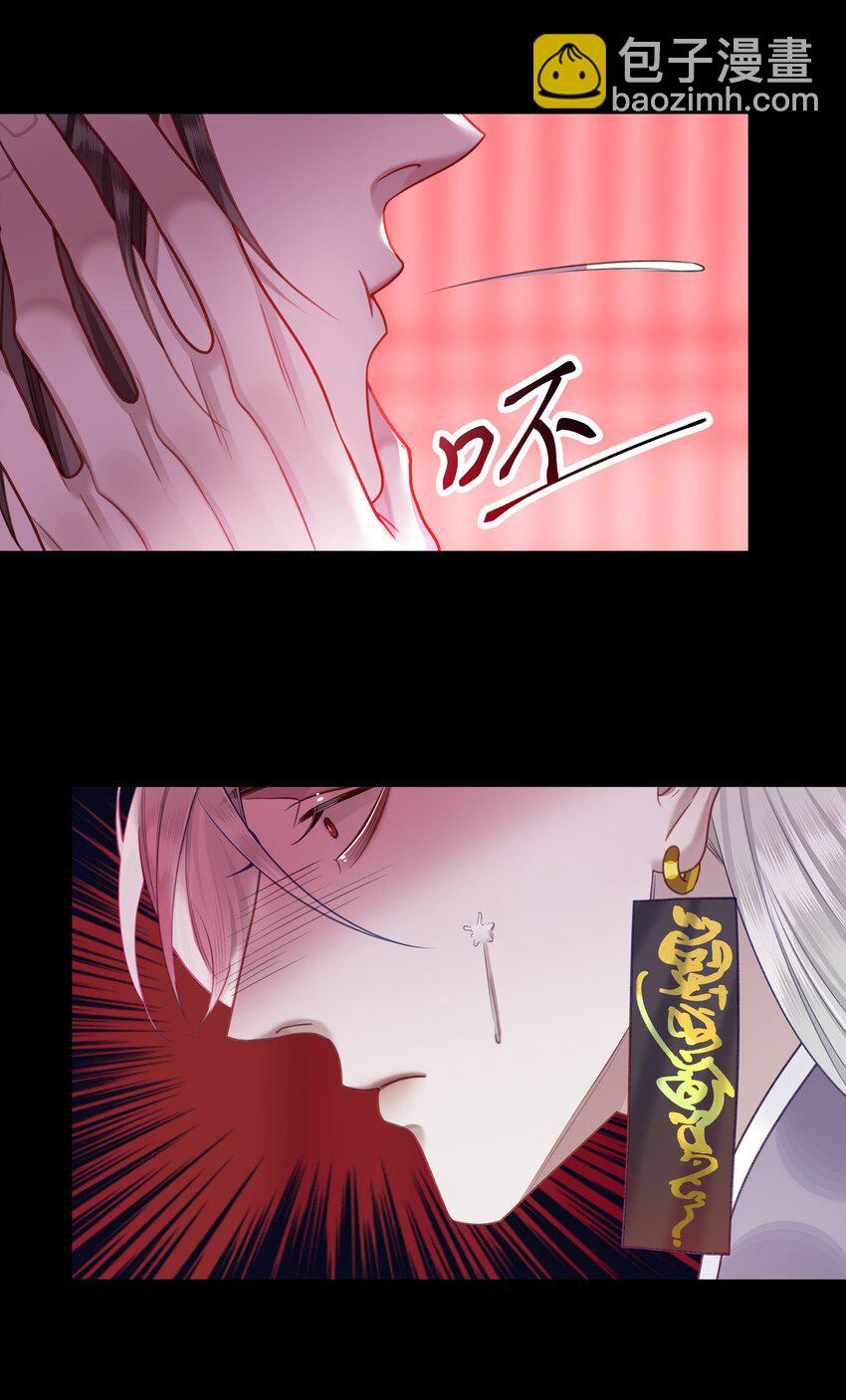 043 囚禁-第46话