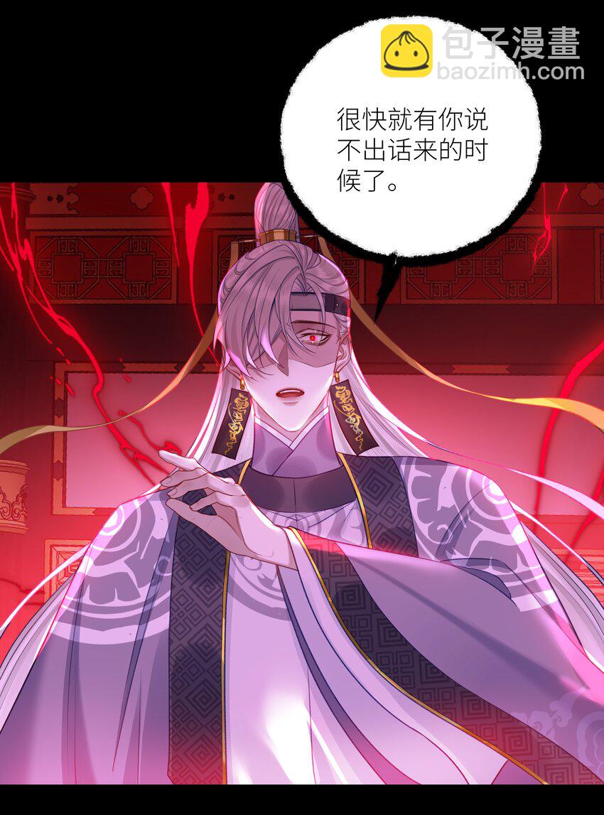 043 囚禁-第46话