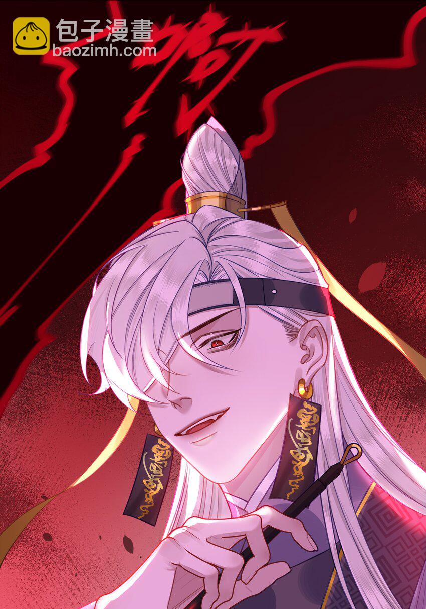 043 囚禁-第46话