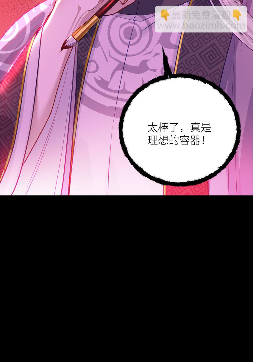 043 囚禁-第46话