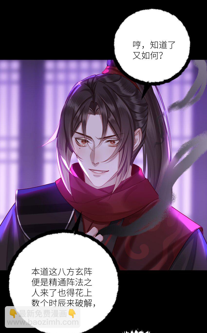043 囚禁-第46话