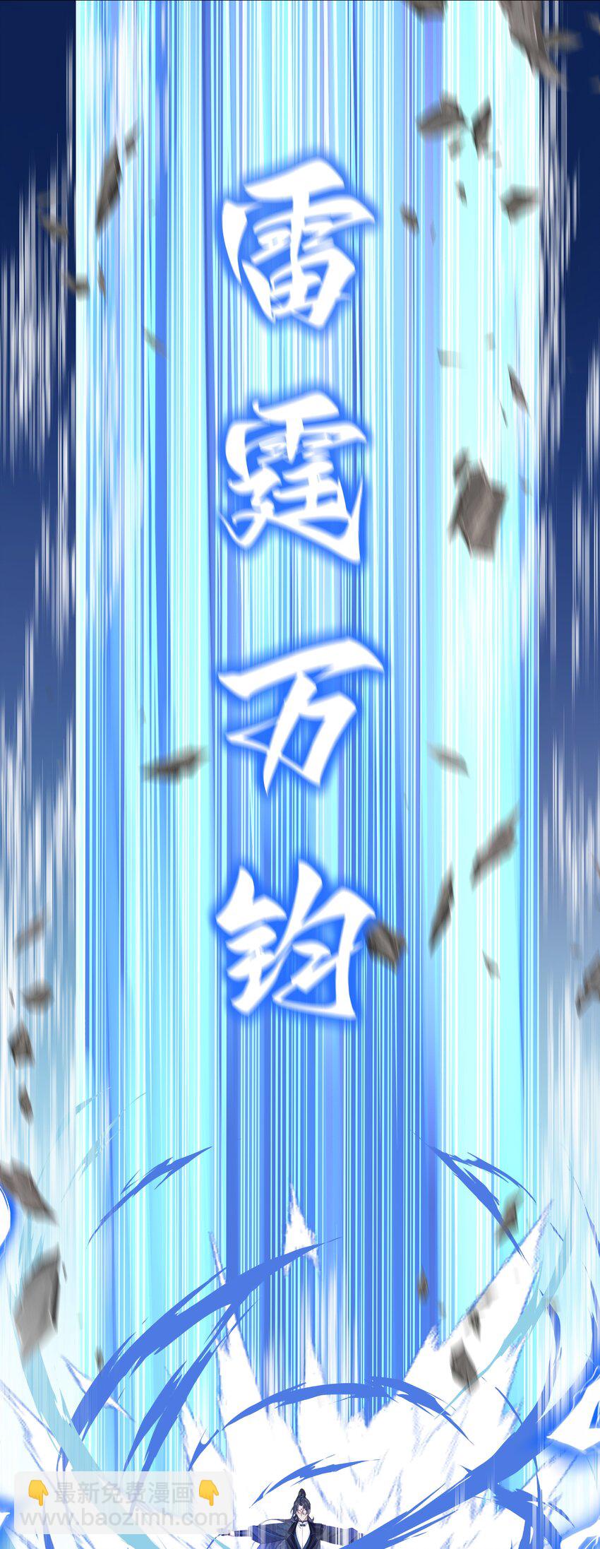 043 囚禁-第46话