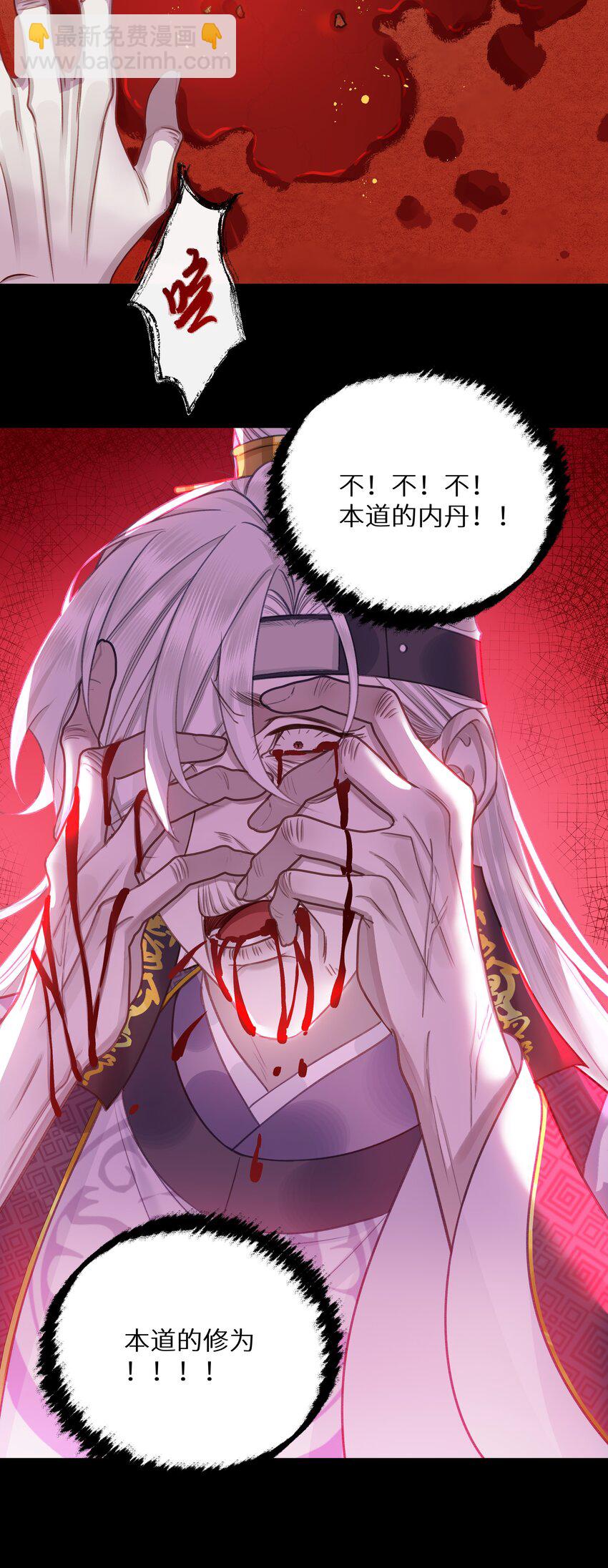 043 囚禁-第46话