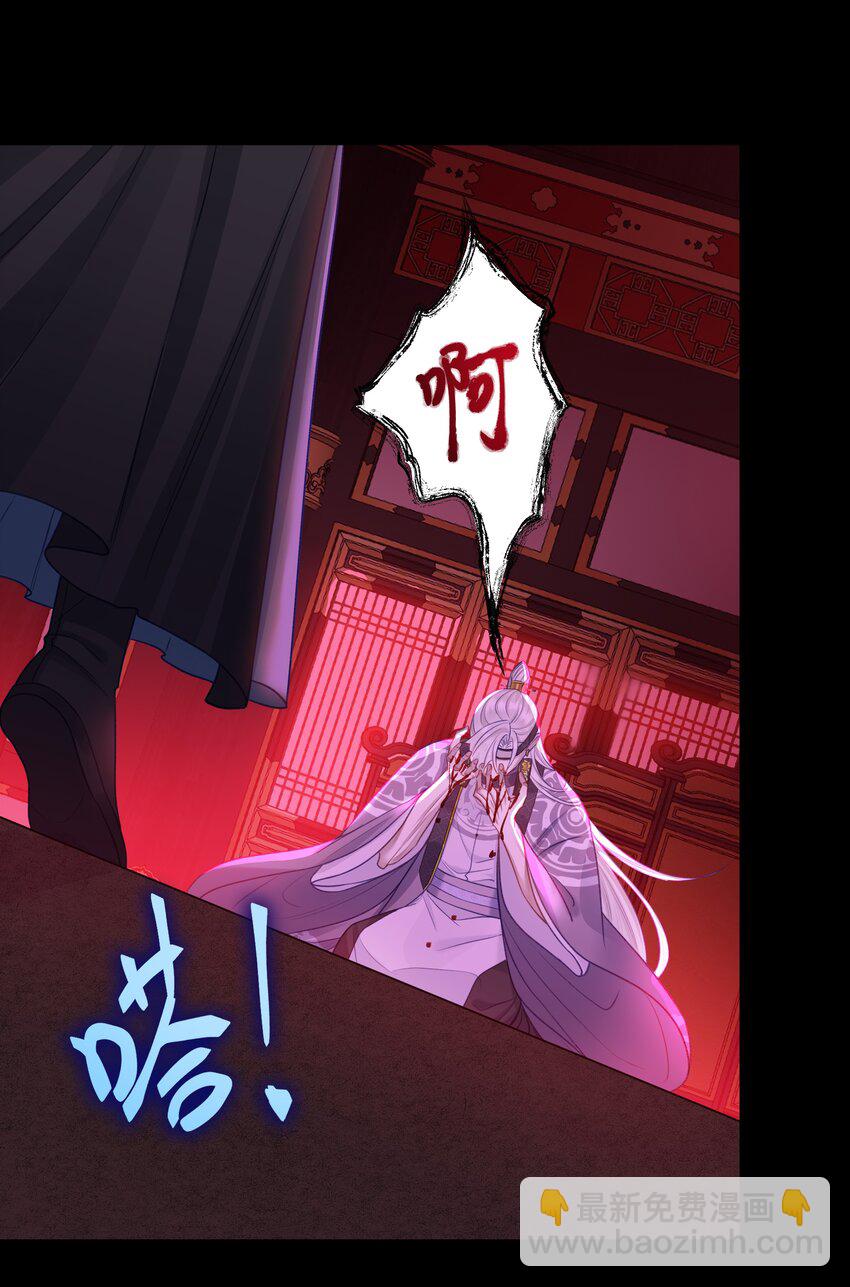 043 囚禁-第46话