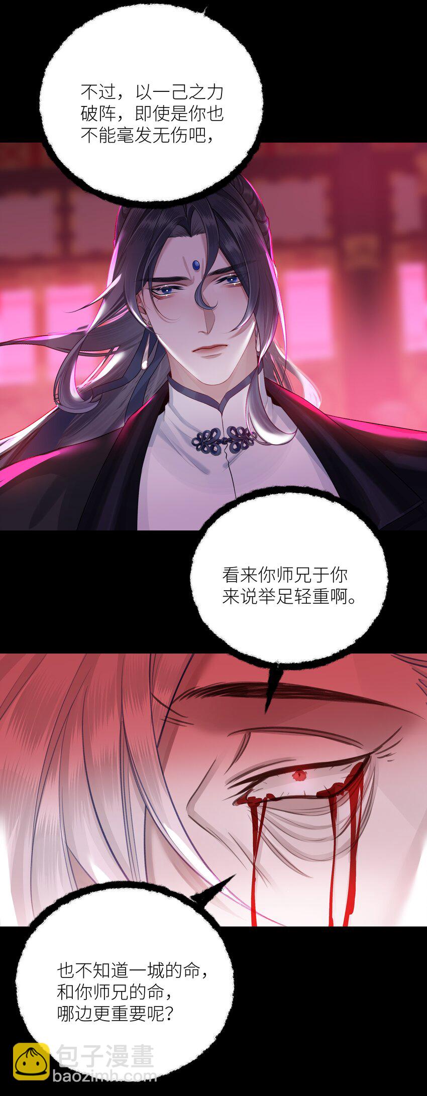 043 囚禁-第46话