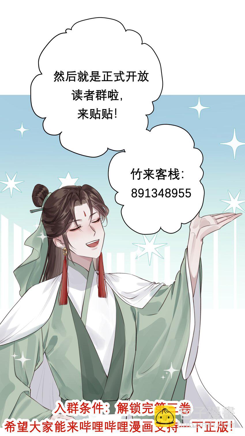 043 囚禁-第46话