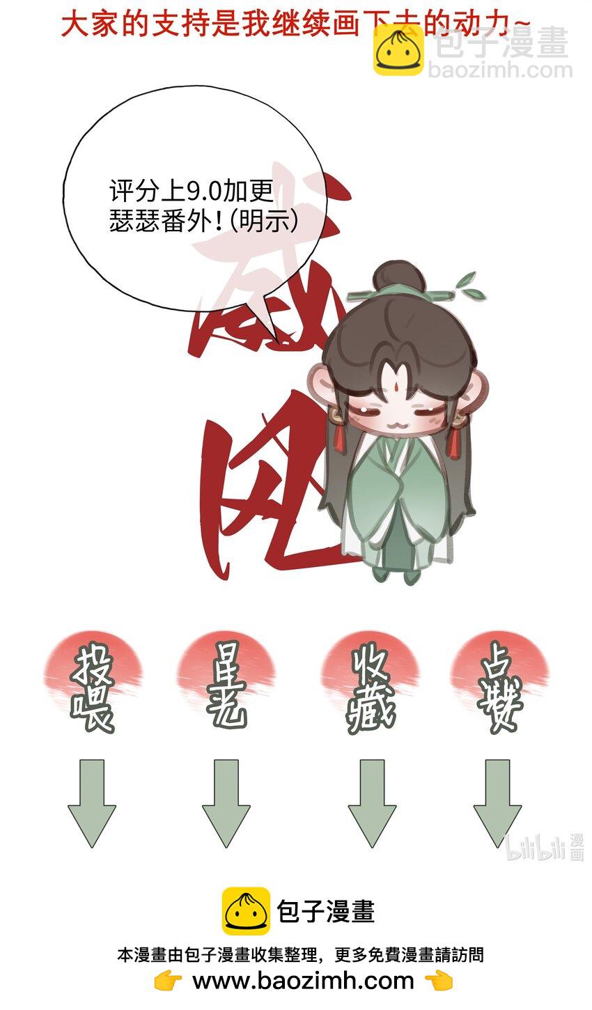 043 囚禁-第46话