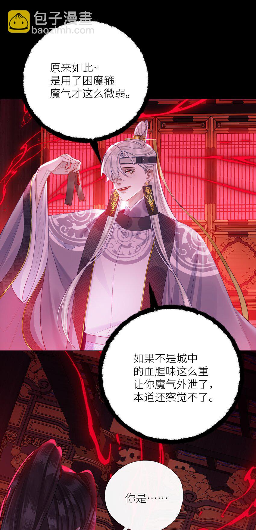 043 囚禁-第46话