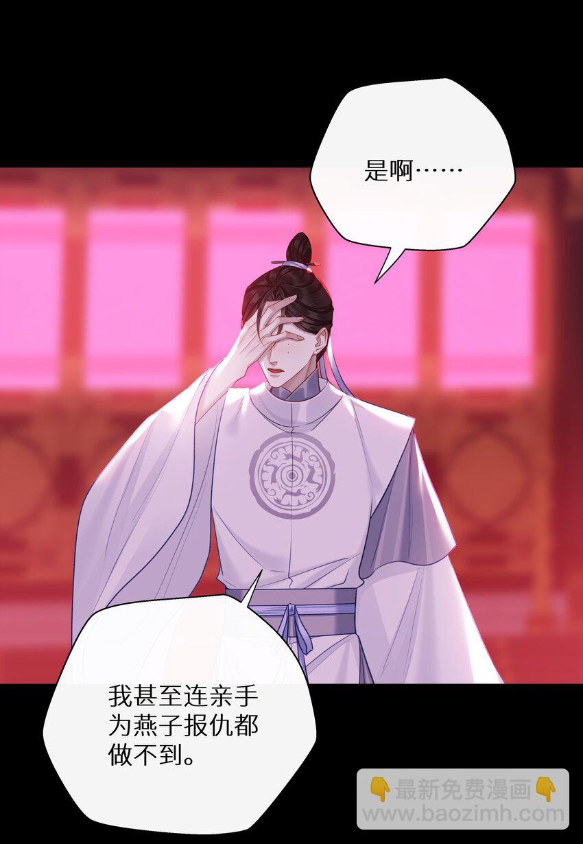 045 李如飞-第48话