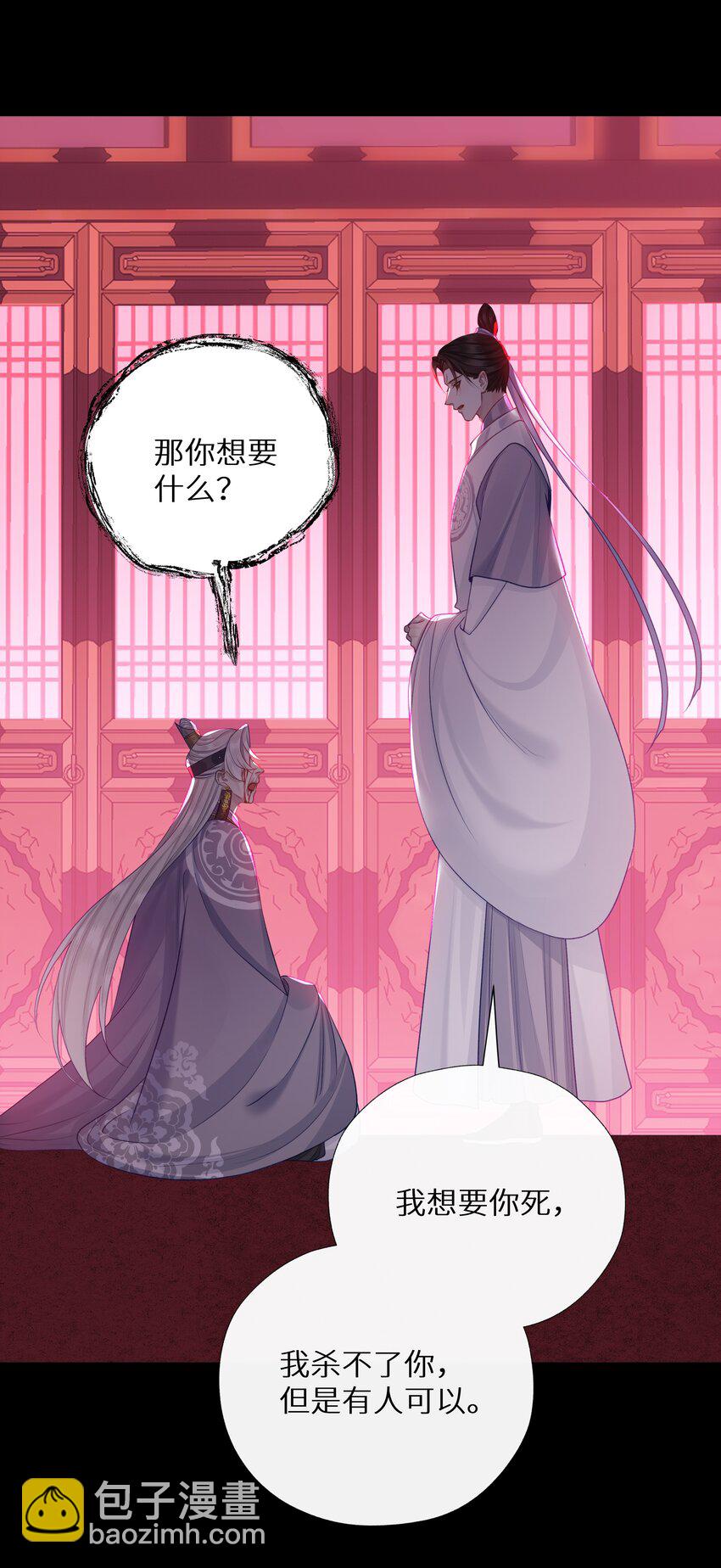 045 李如飞-第48话