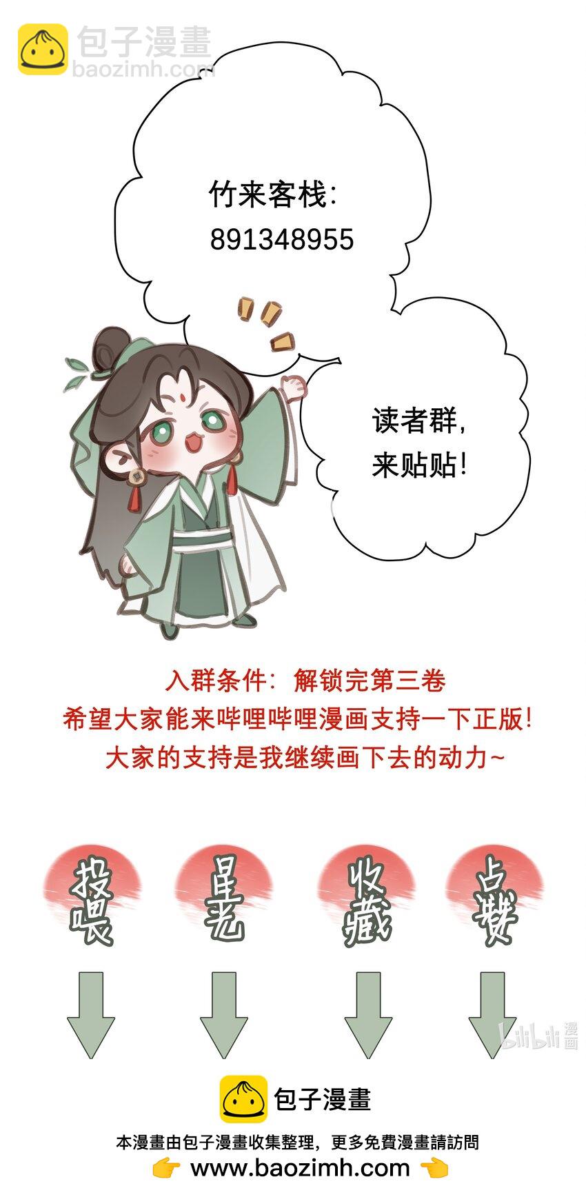045 李如飞-第48话