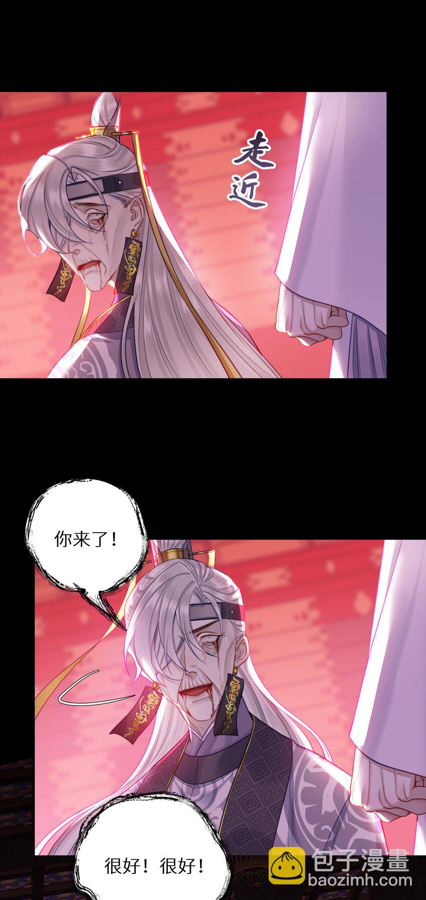 045 李如飞-第48话