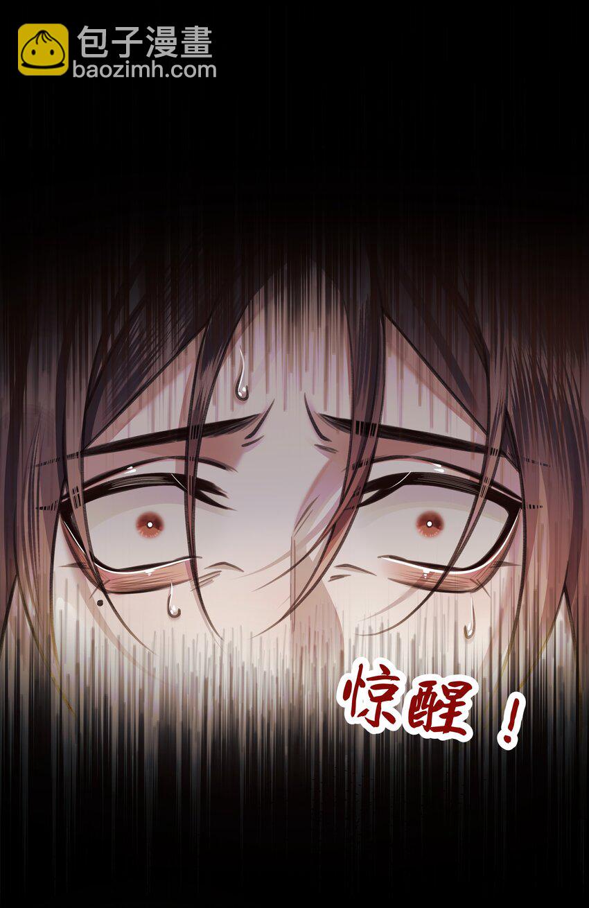 047 天剑君-第50话