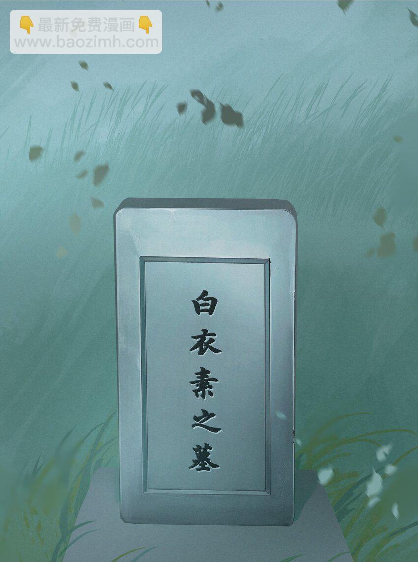 047 天剑君-第50话