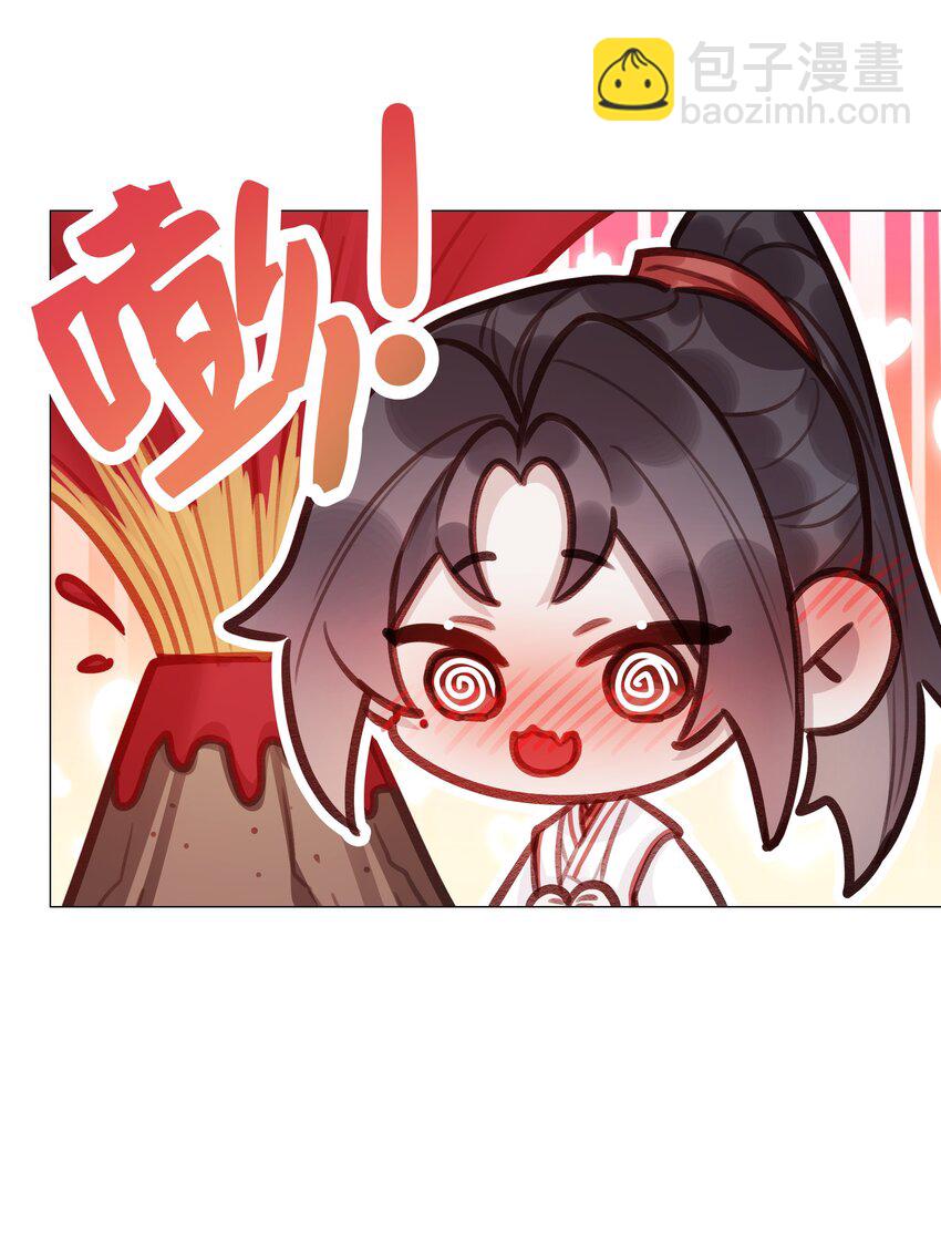 047 天剑君-第50话