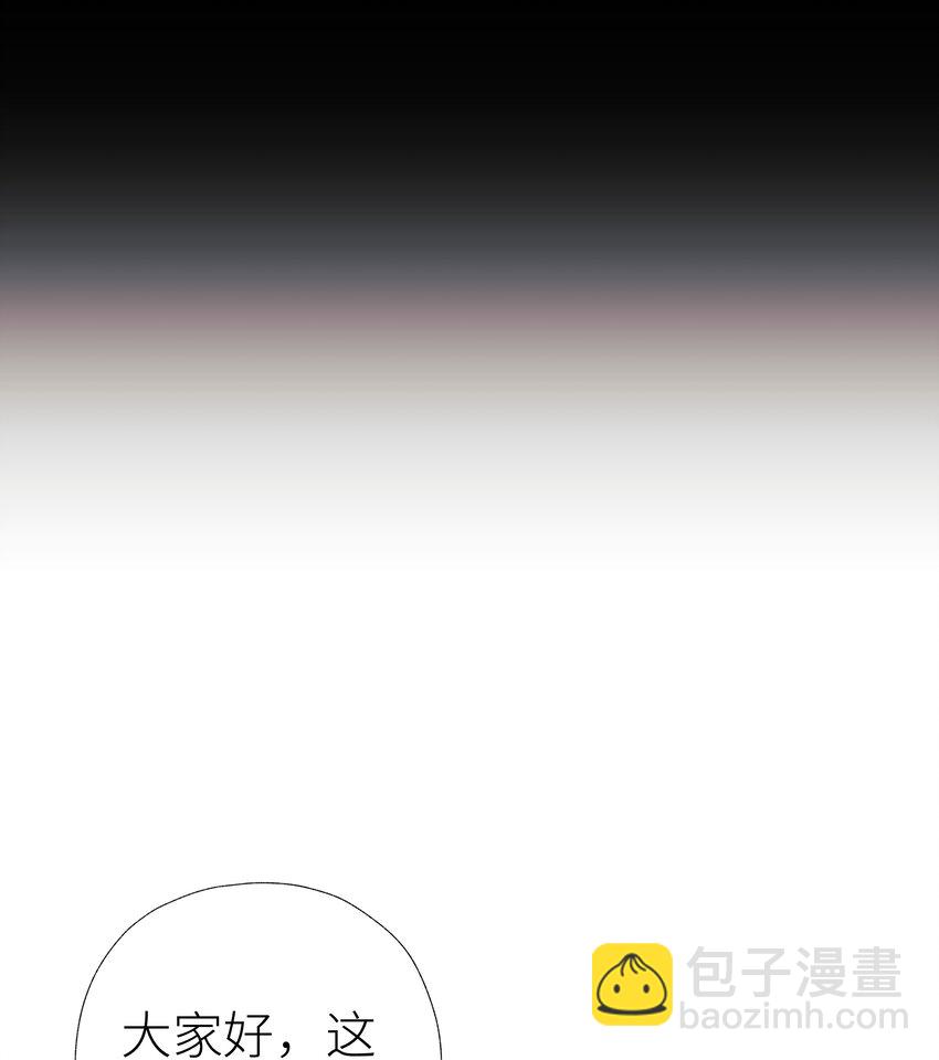 005 门主你长得好看-第6话