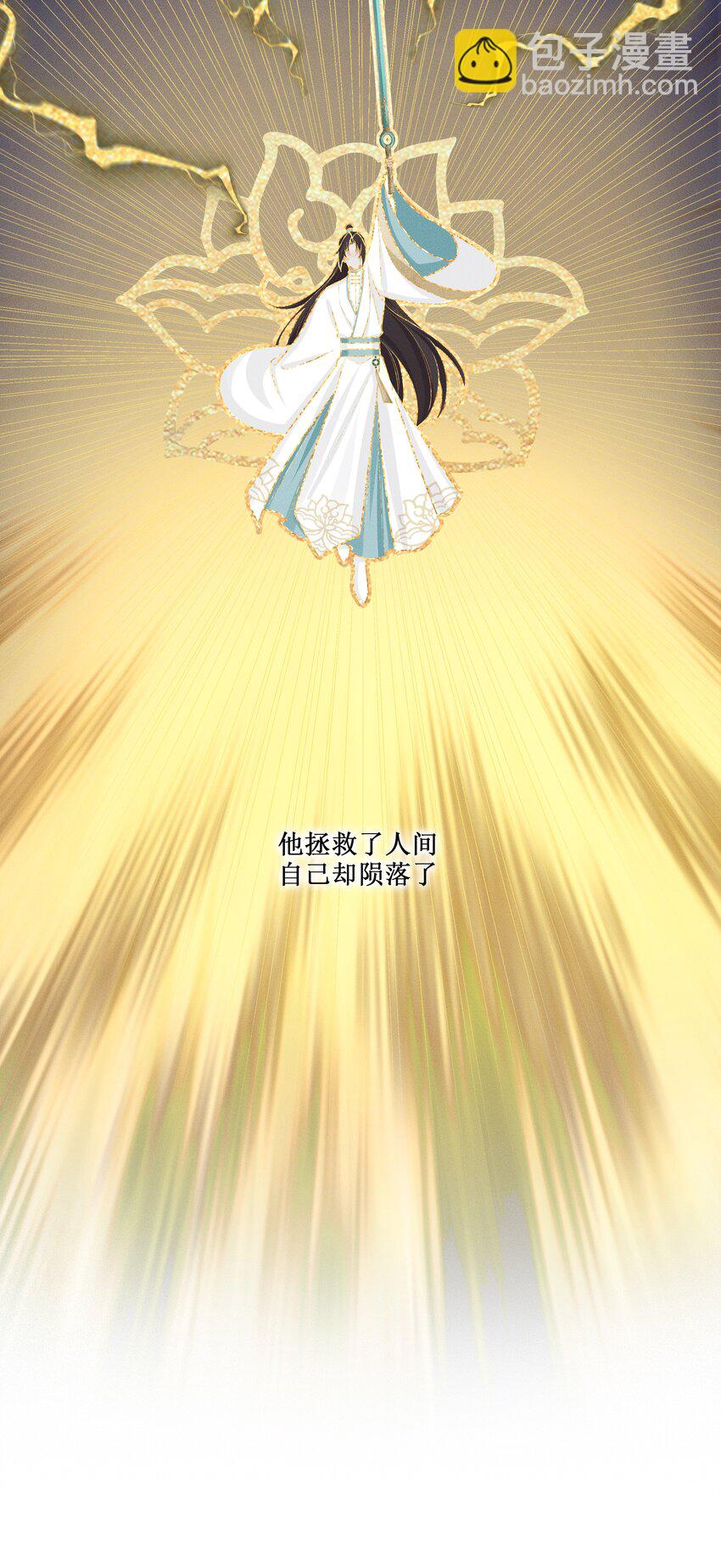048 剑冢-第52话