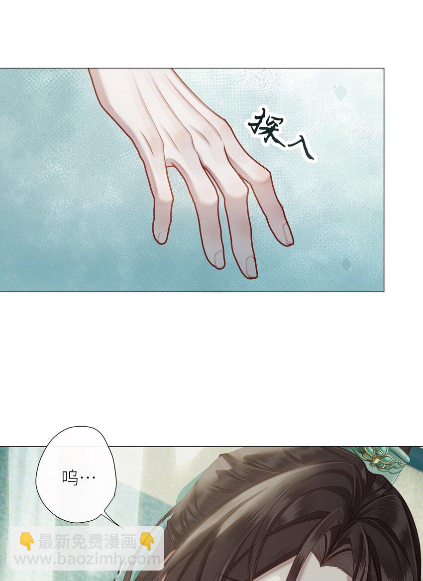 第50话 思君-第54话