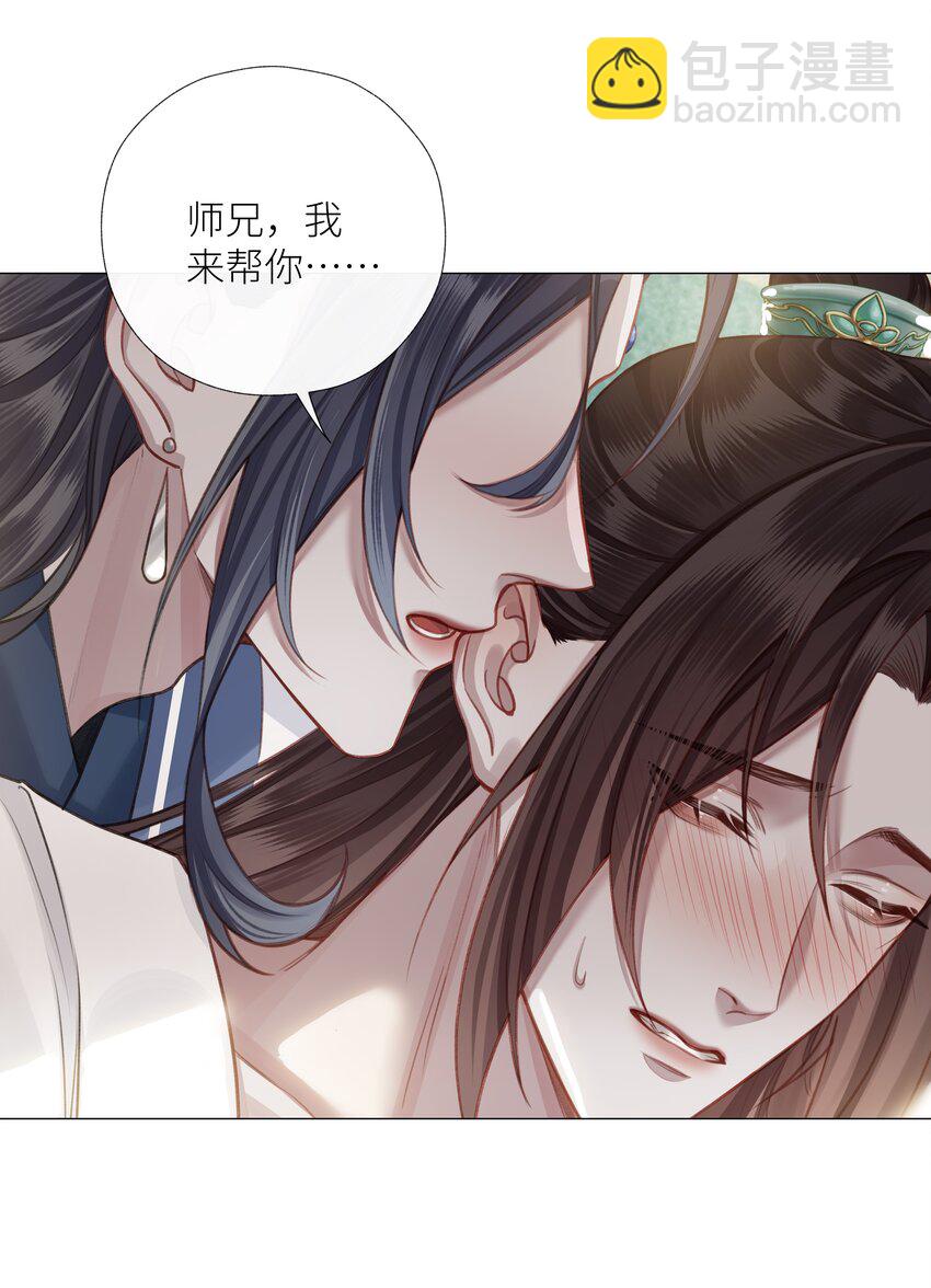 第50话 思君-第54话