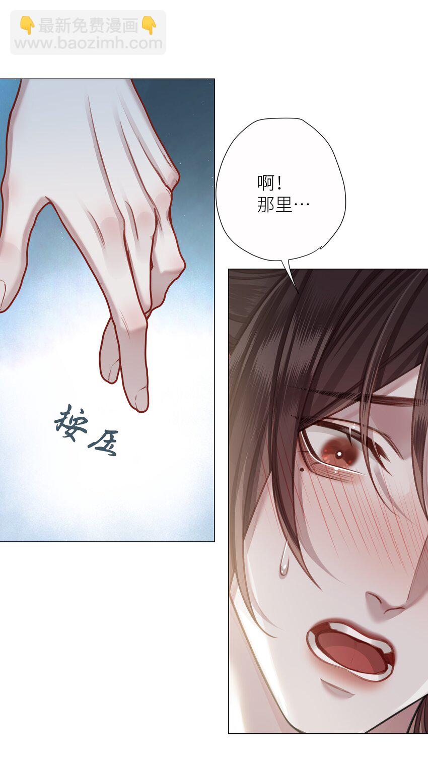 第50话 思君-第54话