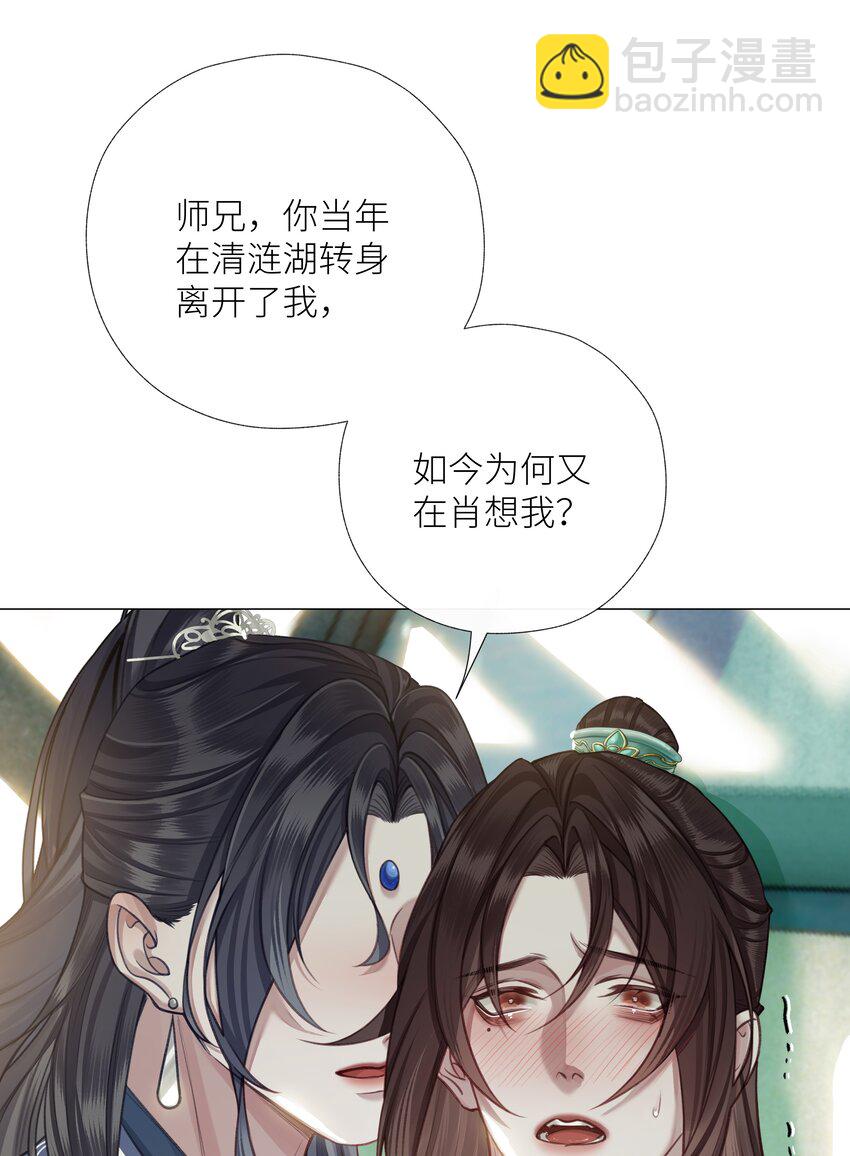 第50话 思君-第54话