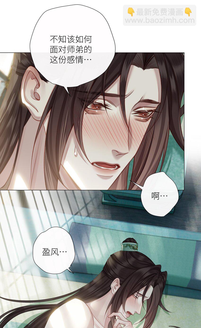 第50话 思君-第54话