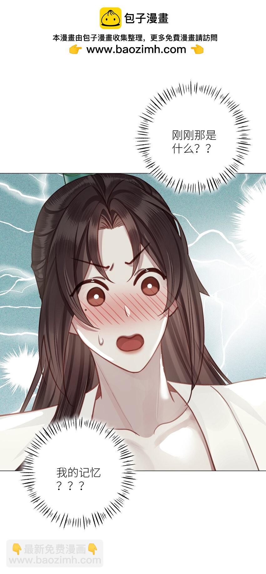 第50话 思君-第54话