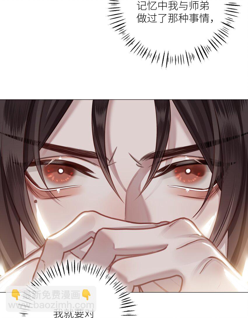 第50话 思君-第54话