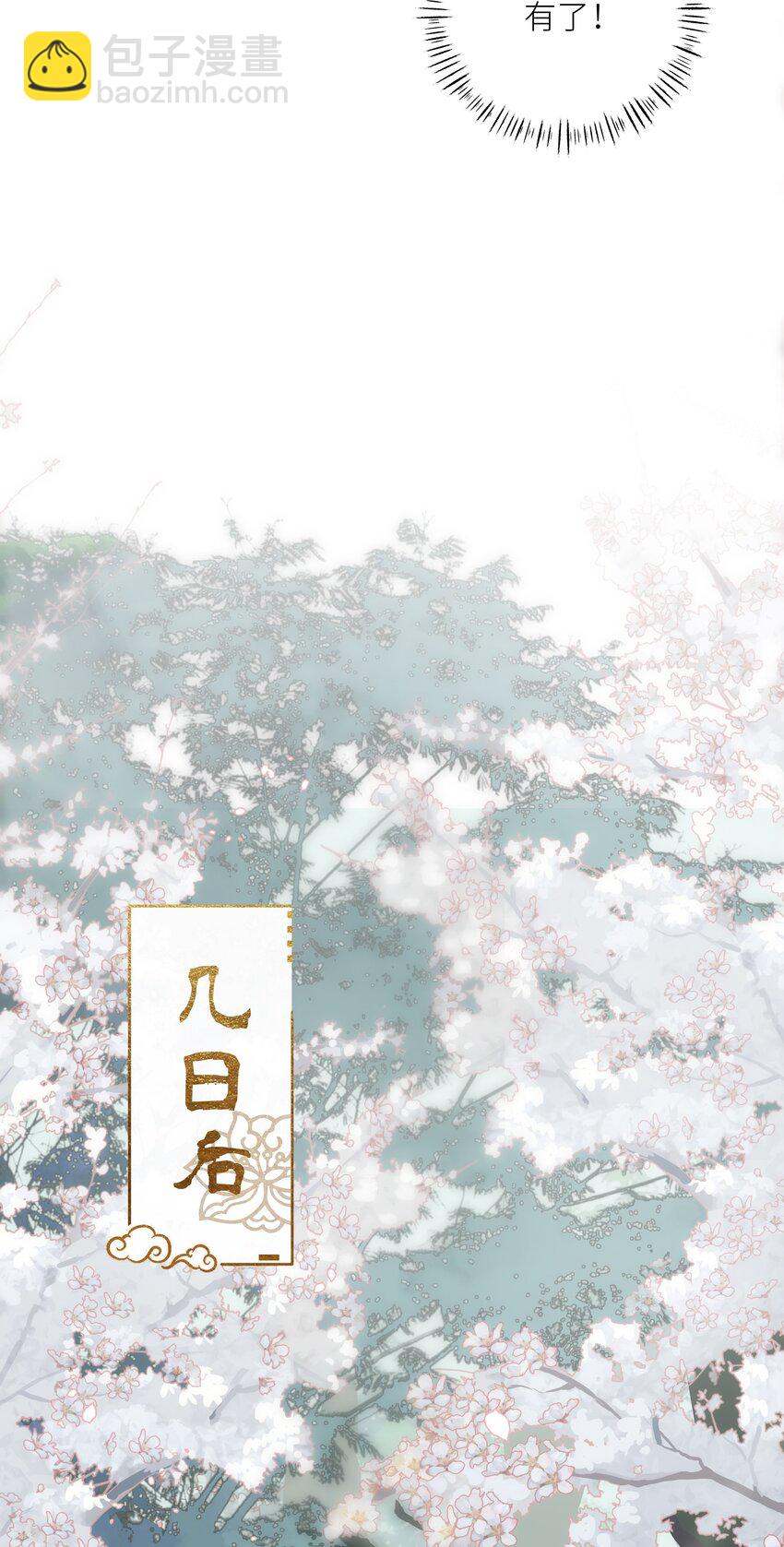 第50话 思君-第54话