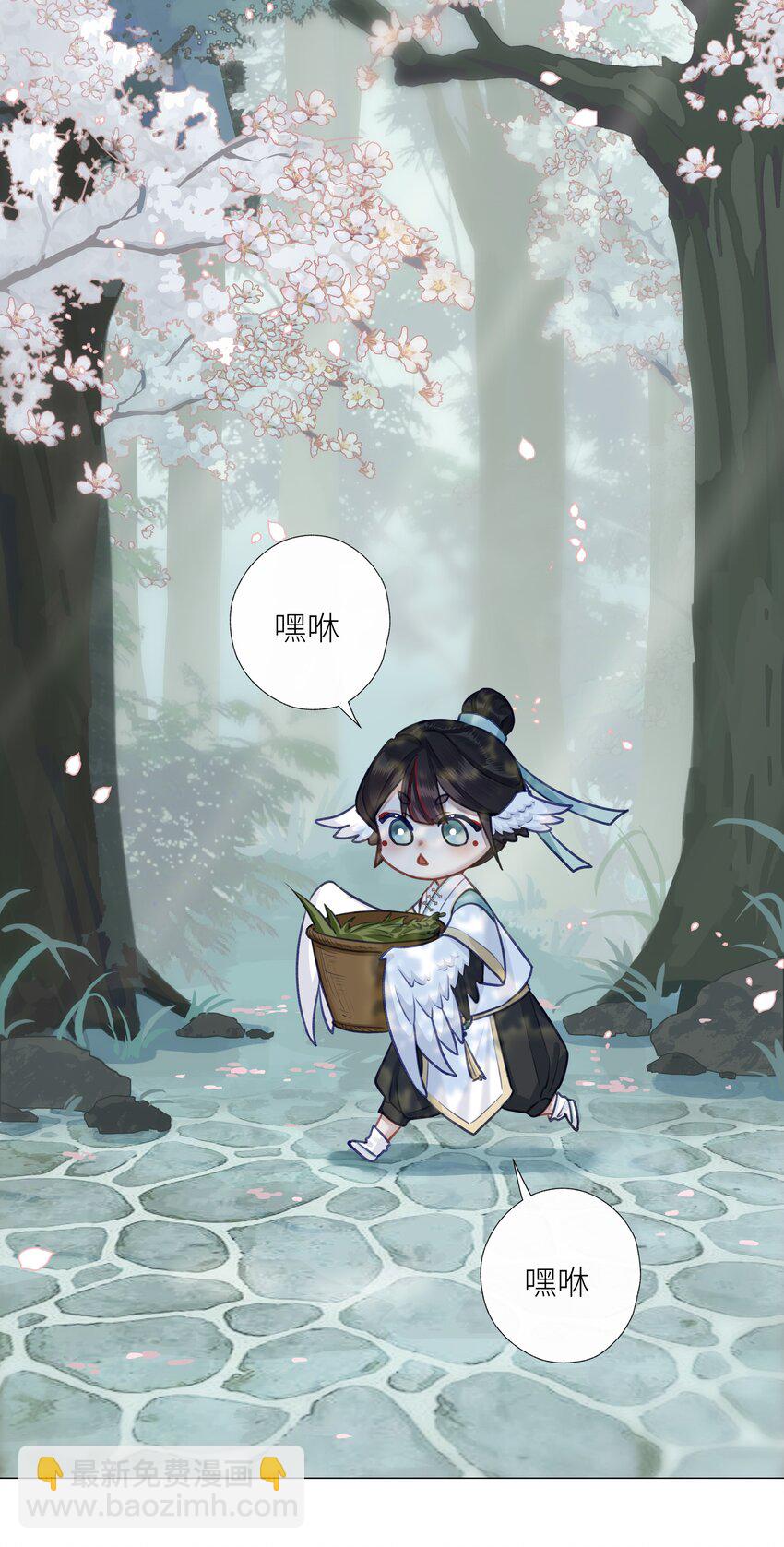 第50话 思君-第54话